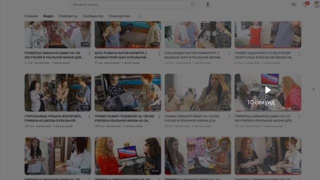 учительница пришла к Грифер домой в реальной жизни из-за Майнкрафта смотреть онлайн