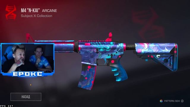 КУПИЛ ВСЁ в SUBJECT-X ОБНОВЛЕНИЕ STANDOFF 2 0.27.0 | HALLOWEN В STANDOFF 2 / ОБНОВЛЕНИЕ В СТАНДОФФ 2 смотреть онлайн