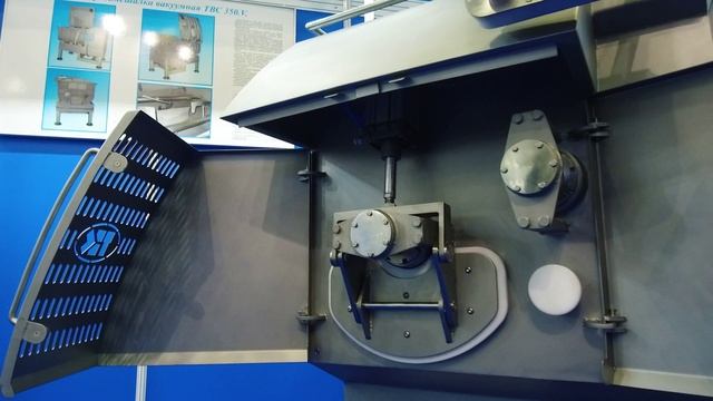 Агропродмаш 2024 смотреть онлайн