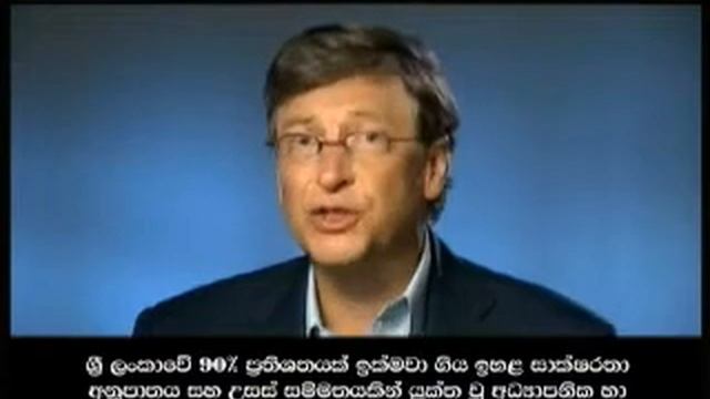 Bill Gates Message - Windows Vista -office 2007 in Sinhala - with Sinhala Subtitles смотреть онлайн