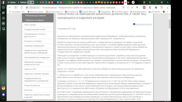 Разбор практических заданий