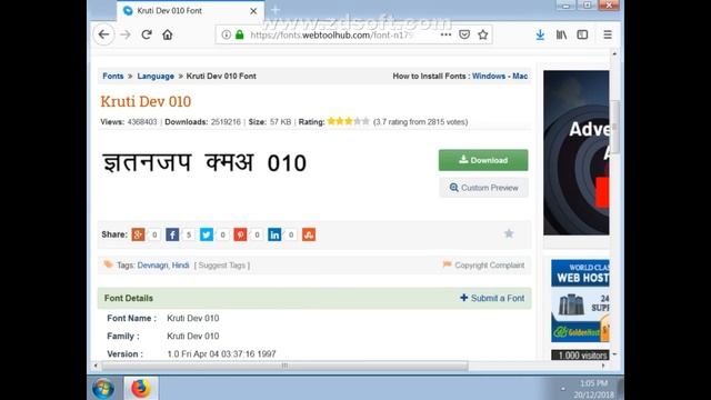 Notepad me Hindi ke tayping kaise kare || Hindi font download kaise Kare | typing shoftwear downloa смотреть онлайн
