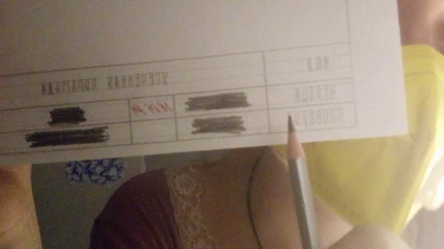 основная надпись