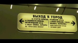 Как помочь ребенку научится самостоятельно ездить в метро