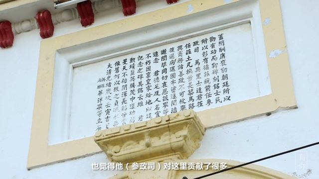 马典·里士达纪念牌坊 Martin Lister Memorial Arch смотреть онлайн