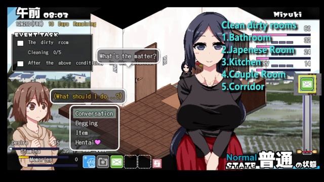 Winter Memories Event Miyuki
