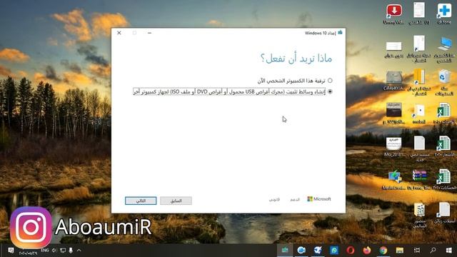 تحميل ويندوز 10 أحدث نسخة الأصلية من موقع مايكروسوفت смотреть онлайн