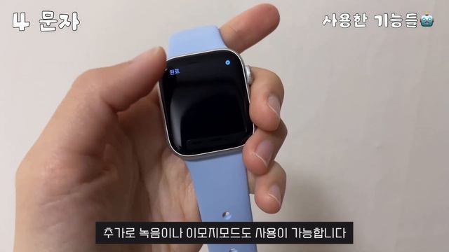 애플워치se2 거품없는 실사용후기 알려드림!(feat.팁) смотреть онлайн