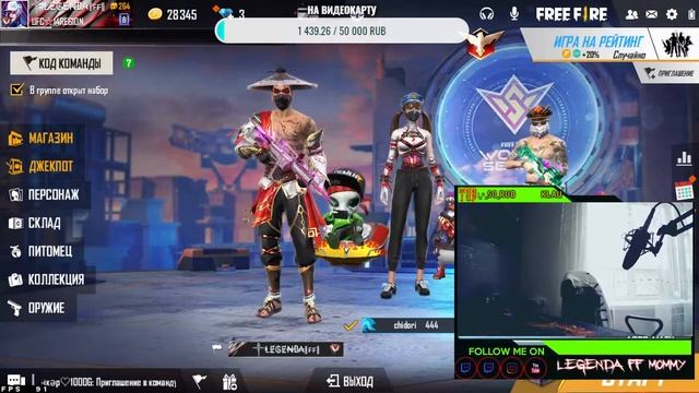 💎HELLO TOURNYRY NA ALMAZY💎Я ПРОСНУЛСЯ И БУДУ ПИЛИТЬ FREE FIRE💎 смотреть онлайн