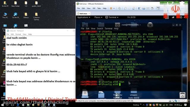 Change Kali Linux Mac Address | آموزش تغییر مک آدرس در کالی لینوکس смотреть онлайн
