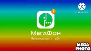 MegaFon Logo Effect