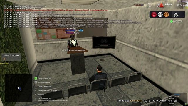 лекция на тему задержание смотреть онлайн