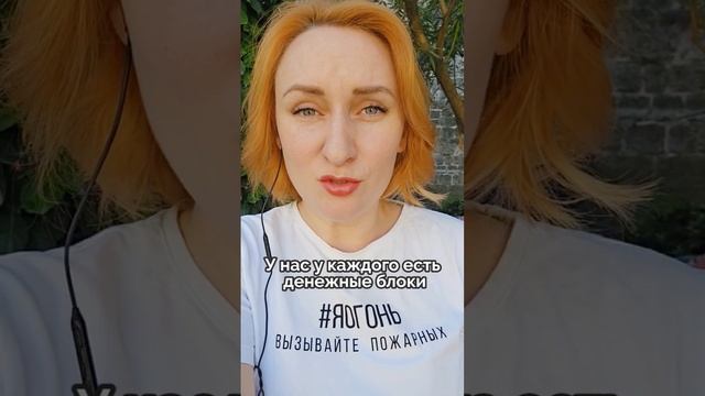 Миф о деньгах. Путешествия - это дорого смотреть онлайн