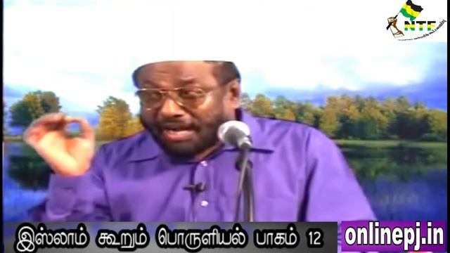 பொருளியல் பாகம் 12 смотреть онлайн