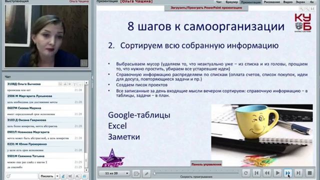 Наводим порядок в делах 11072017 Ольга Чащина смотреть онлайн