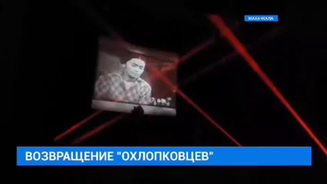 Возвращение "Охлопковцев" смотреть онлайн
