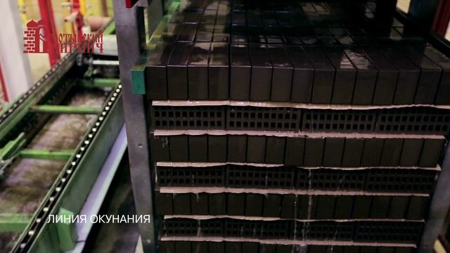 о заводе смотреть онлайн