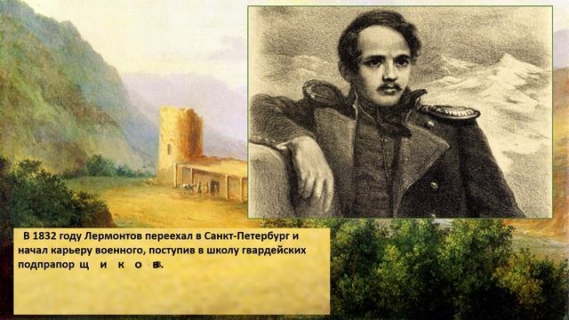 Нам дороги его творенья смотреть онлайн