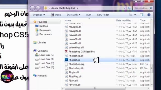 شرح تحميل برنامج الفوتوشوب Adobe Photoshop CS5 بدون تثبيت 2014 смотреть онлайн