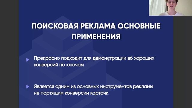 Виды внутренней рекламы смотреть онлайн