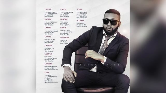 Jacky Gosee - Balambaras - Official Album Promo - New Ethiopian Music 2019 смотреть онлайн