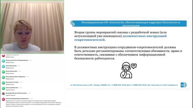 17.10 модуль 6 тема 8 практика ч 4 смотреть онлайн