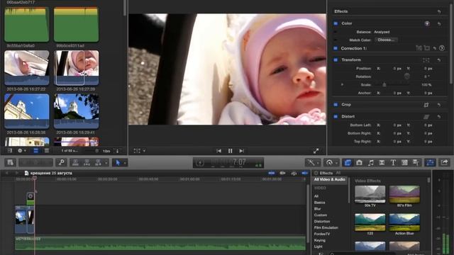 Монтаж Final Cut Pro X 10.9 Урок №3 Выкладываем кадры на таймлинию