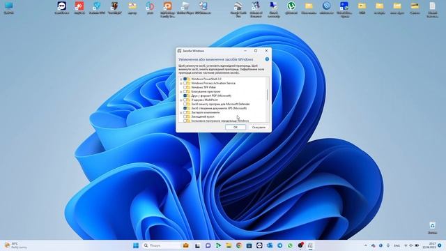 Як встановити Linux разом з Windows спосіб #1 Microsoft Store смотреть онлайн