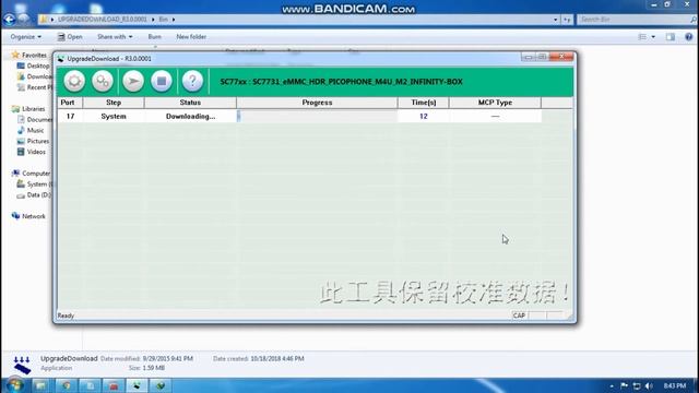 FLASH AXIO M2M SPD смотреть онлайн