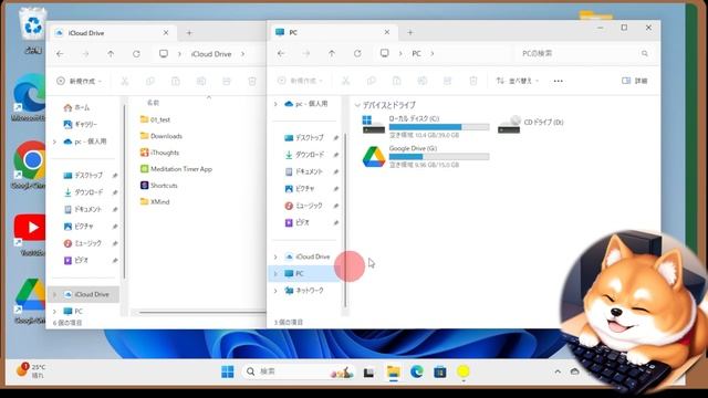 【パソコン初心者向け】iCloudからGoogleドライブへファイルを移動する方法【パソコン初心者用 Windows11 パソコンアカデミー】 смотреть онлайн