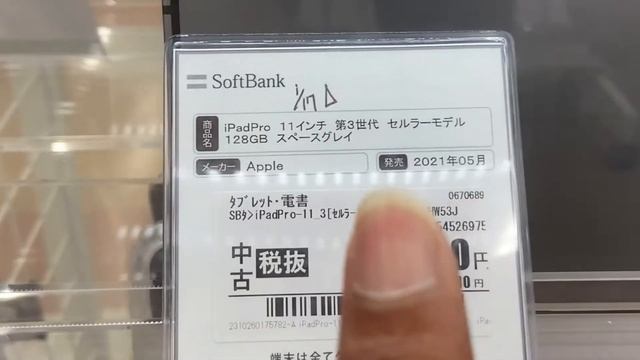 Iphone Prices in Japan Part 2 || Almost Free in Price😯😯 || Free Iphone in Japan♥️♥️ || Japani Vlogs смотреть онлайн