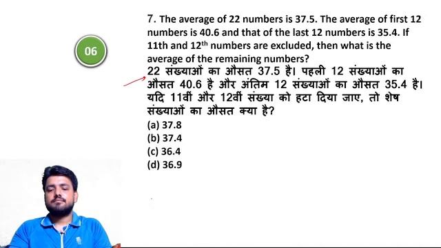 CHAPTERWISE MATHS (ALLIGATION , ALLIGATION AND MIXTURE) by ashish sir for SSC CHSL 2022 & MTS 2022 смотреть онлайн