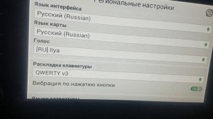 Навител и яндекс в штатном ГУ Kia Sorento 2014 - 2016 годов
