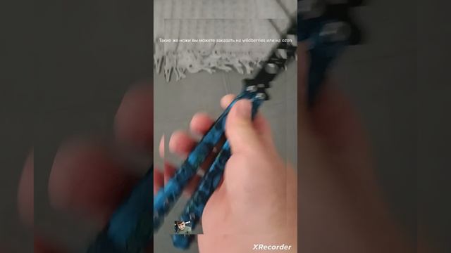 два крутых нож-бабочка