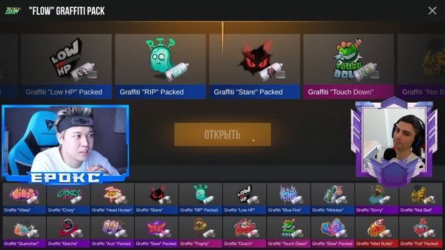 ПОКУПАЮ СКИНЫ С КОТОРЫХ МЕНЯ УБЬЮТ, НО В 100 РАЗ ДОРОЖЕ STANDOFF 2 0.27.0 | СТАНДОФФ 2 смотреть онлайн