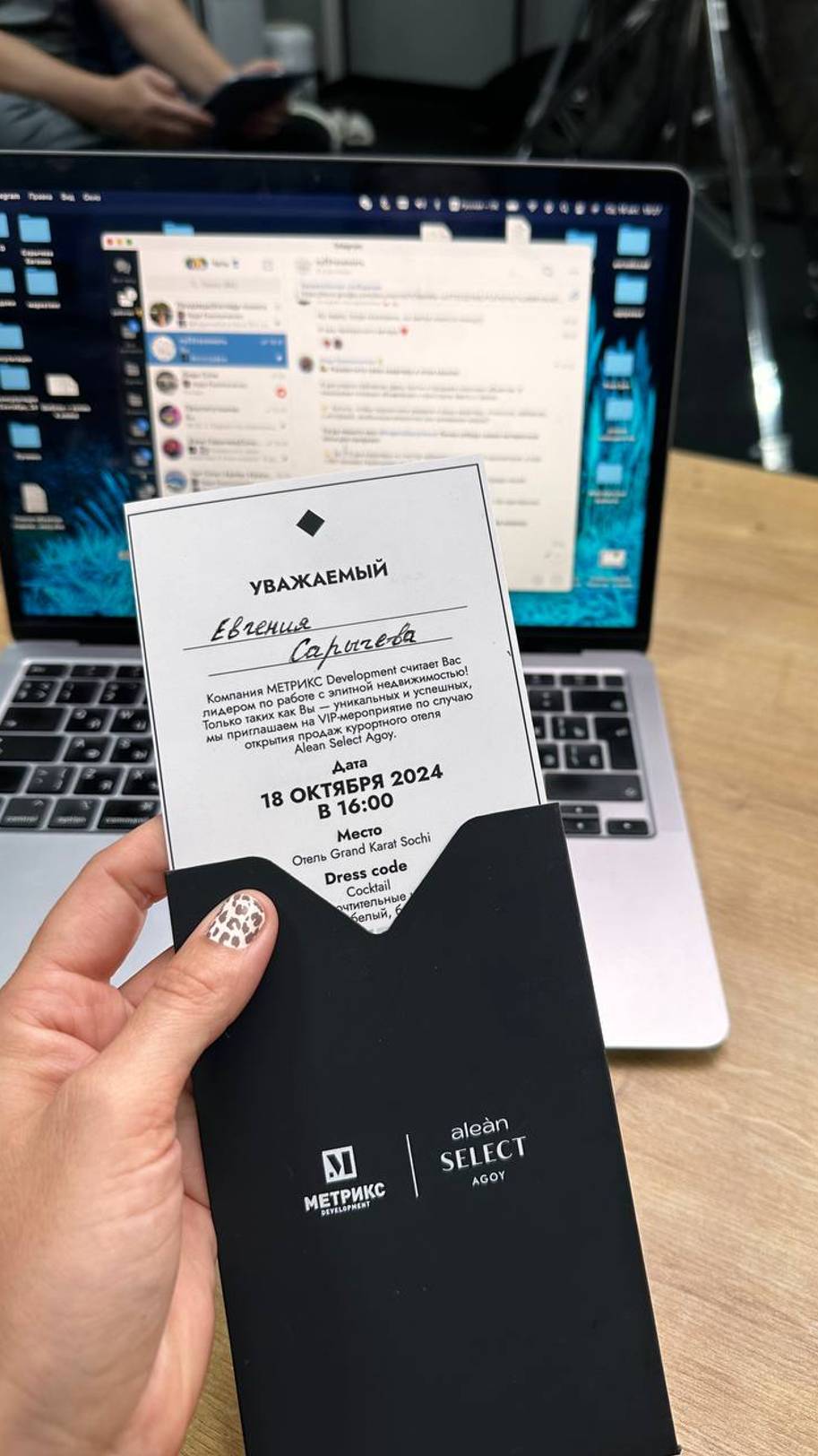 Я УЗНАЛА, ЧТО СКУПАЮТ ИНВЕСТОРЫ В СОЧИ НА ЗАКРЫТЫХ ПРОДАЖАХ.