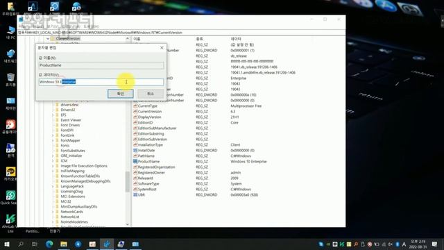 윈도우10Pro 에서 HOME 버전 변경하기 인플레이스 설치하기 포멧없이 버전변경 смотреть онлайн