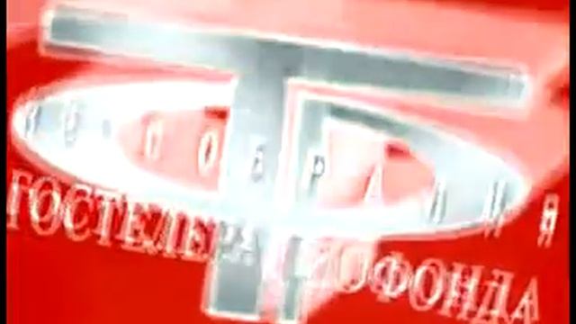 Заставка Из Собрания Гостелерадиофонда logo in Banjo Vocoder Vegas 7.0b on Exagear смотреть онлайн