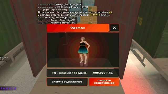Конты |Блек-Раша|•_•| #blackrussia #samp #рекомендации #видеоигры #топ #omletarcade