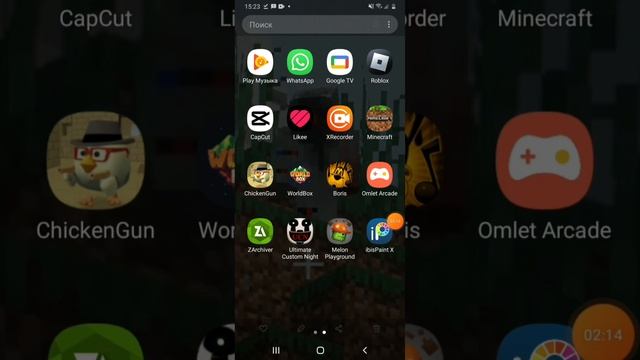 Как скачать читы на BATIM на телефоне