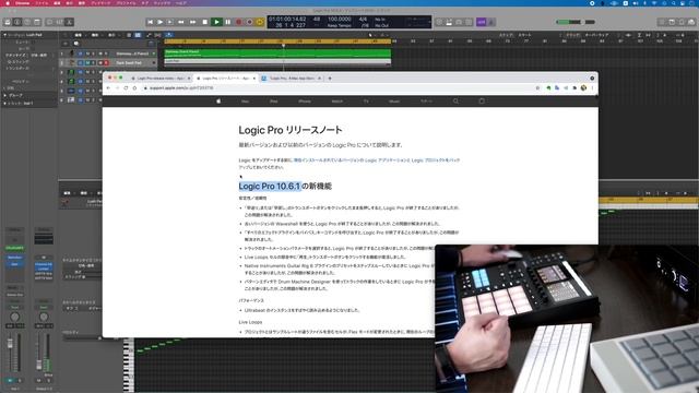 Logic Pro 10.6.2 アップデート ScalerがM1ネイティブLogicで使えるようになったよ смотреть онлайн