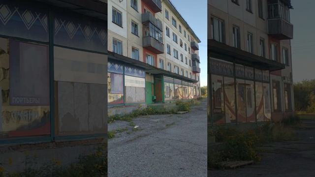 Воркута Воргашор