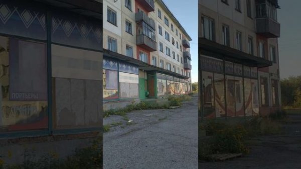 Воркута Воргашор