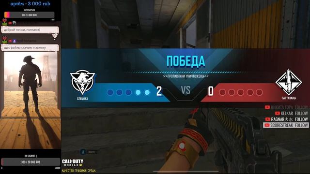 120 ГЕРЦ В COD MOBILE?! смотреть онлайн