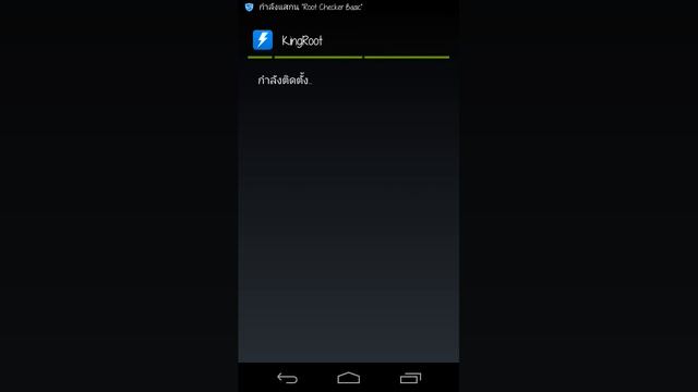 วิธีroot Android 4.4.2 By Kingroot смотреть онлайн