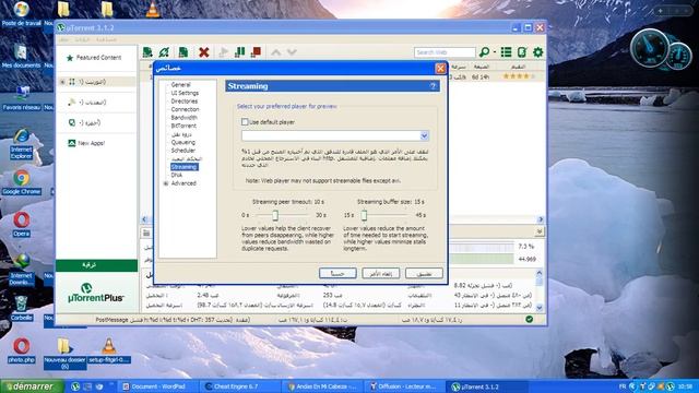 طريقة تحديث تورنت شغال 100/100 смотреть онлайн