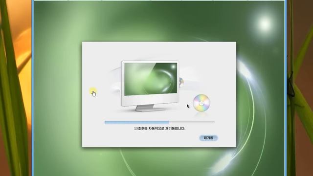 North Korea Red Star OS 3.0 Installation смотреть онлайн