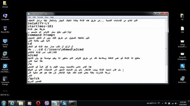 How to use emsisoft command line scaner смотреть онлайн