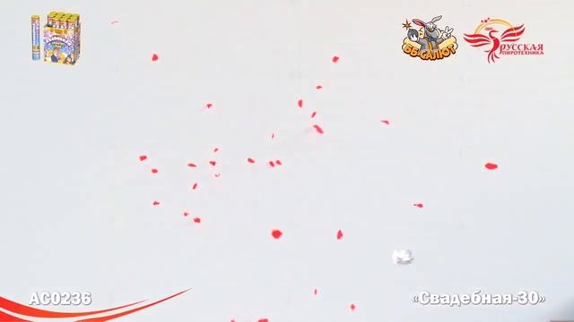 Пневмохлопушка "Свадебная лепестки роз" смотреть онлайн