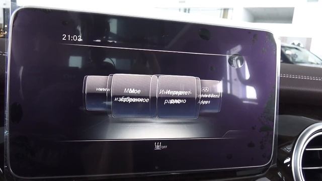 2017 Mercedes-Benz V250d (W447) Exclusive Long 4Matic